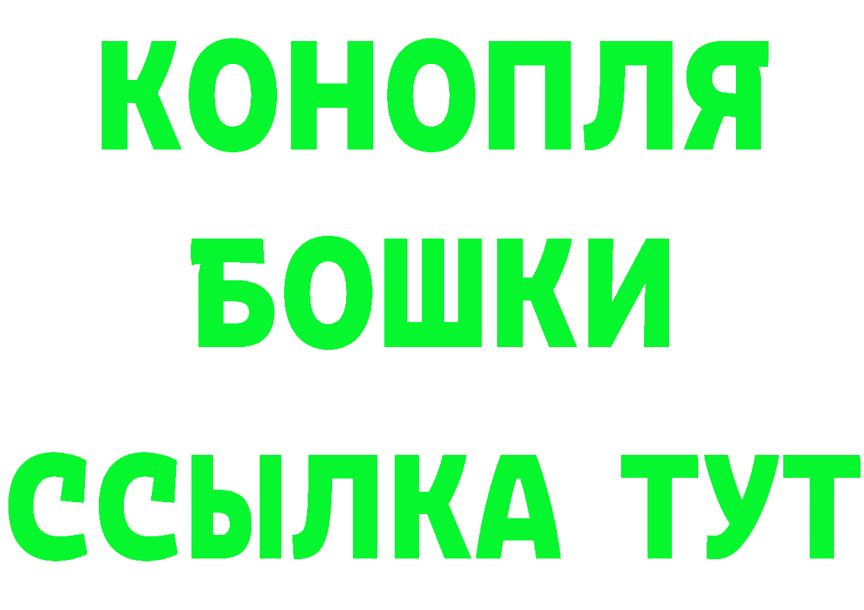 Кетамин VHQ ссылка shop ОМГ ОМГ Алушта